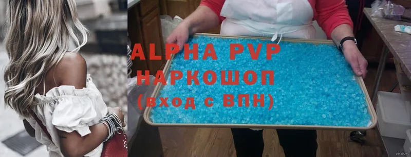 купить закладку  Нарткала  Alfa_PVP VHQ 