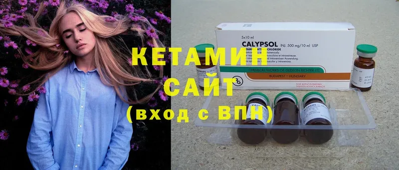 как найти закладки  Нарткала  КЕТАМИН ketamine 