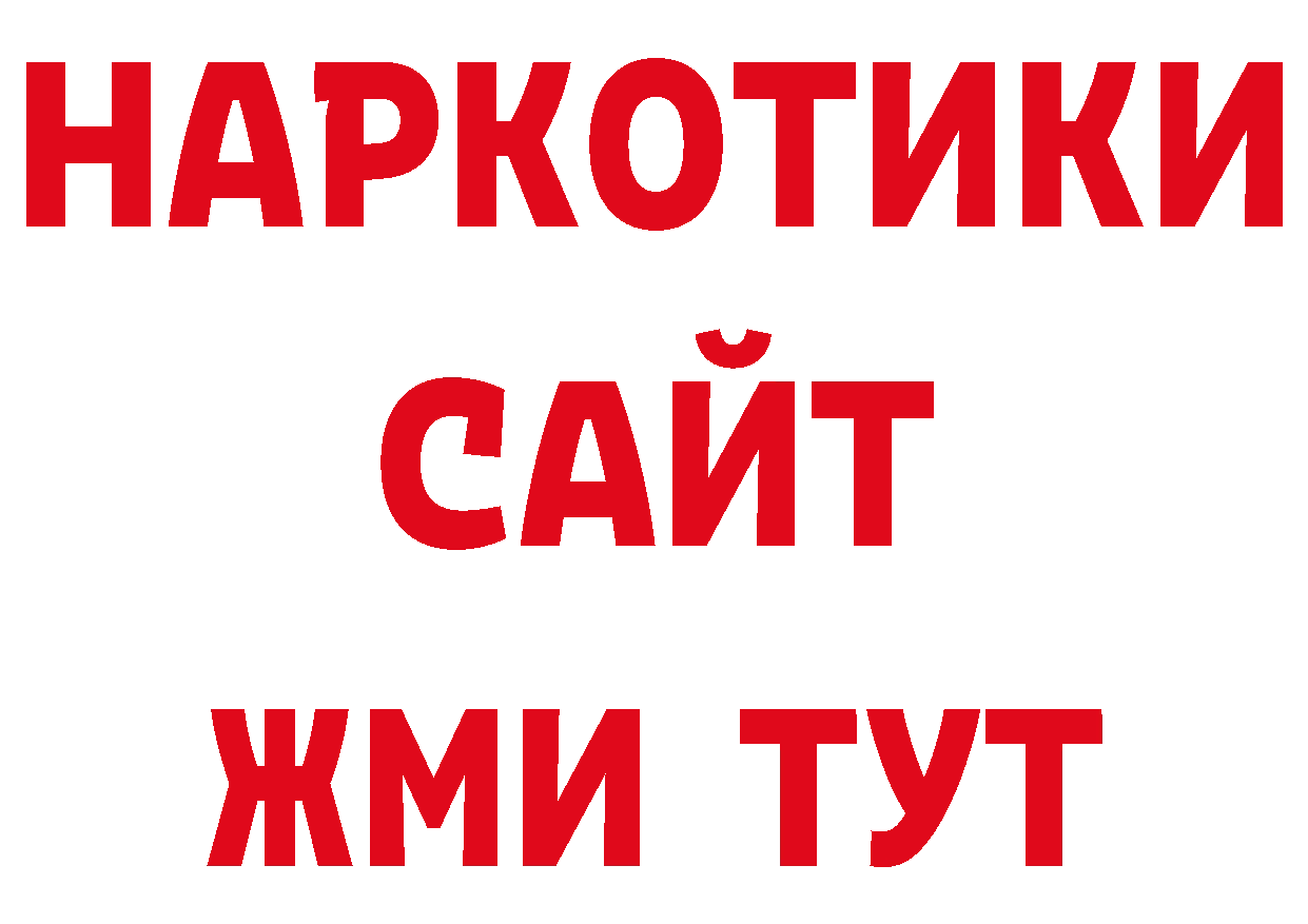 Экстази 250 мг вход даркнет ОМГ ОМГ Нарткала